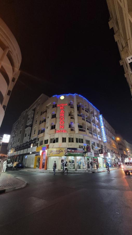 Karoon Hotel 두바이 외부 사진