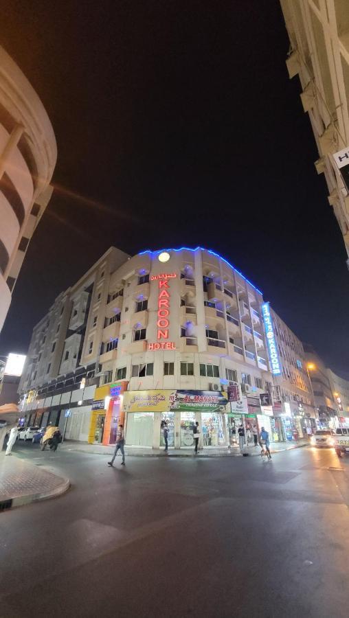 Karoon Hotel 두바이 외부 사진